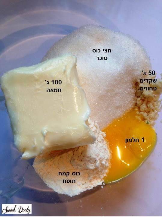 עוגת הגבינה של סבתא שושנה