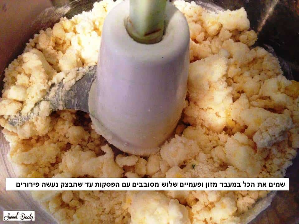 עוגת הגבינה של סבתא שושנה