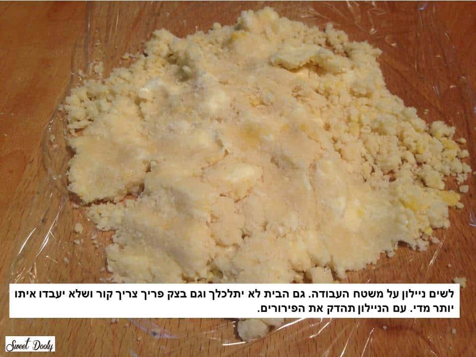 עוגת הגבינה של סבתא שושנה