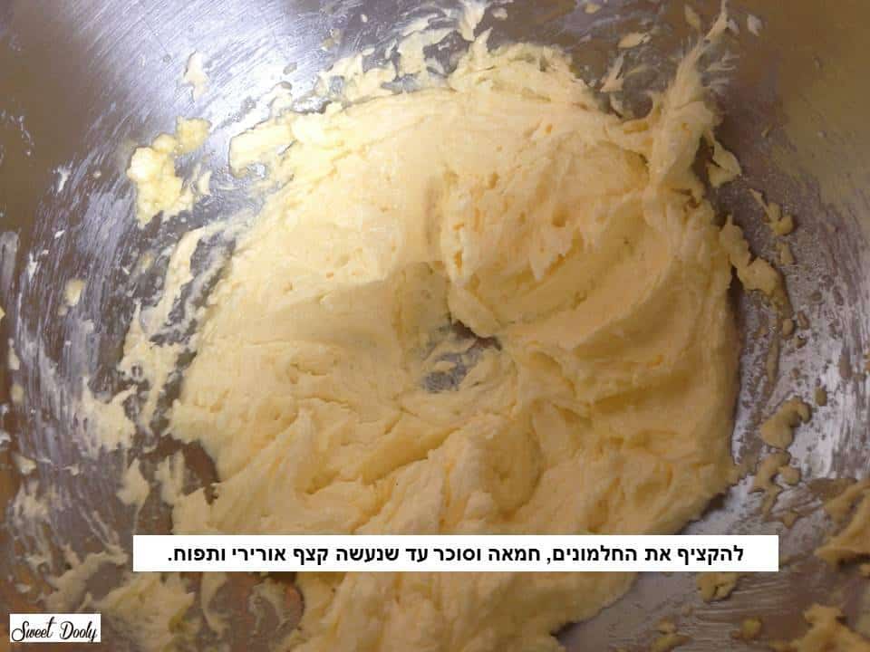 עוגת הגבינה של סבתא שושנה