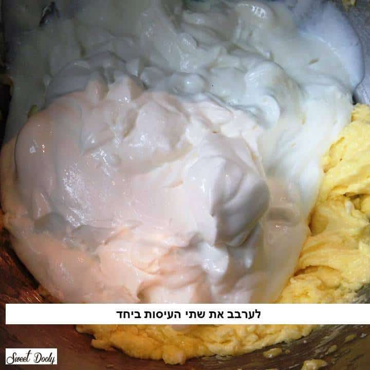 עוגת הגבינה של סבתא שושנה