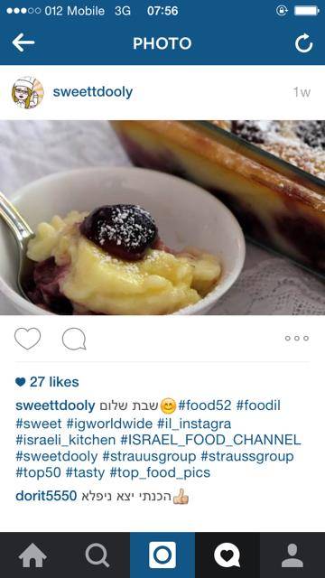 קינוח דובדבנים מרענן לקיץ