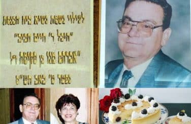 עוגת גבינה עם דובדבנים לאבא שלי