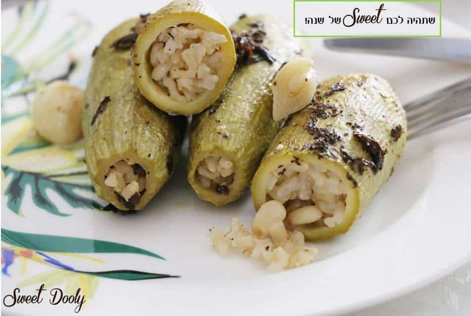 קישואים ממולאים באורז וצנוברים