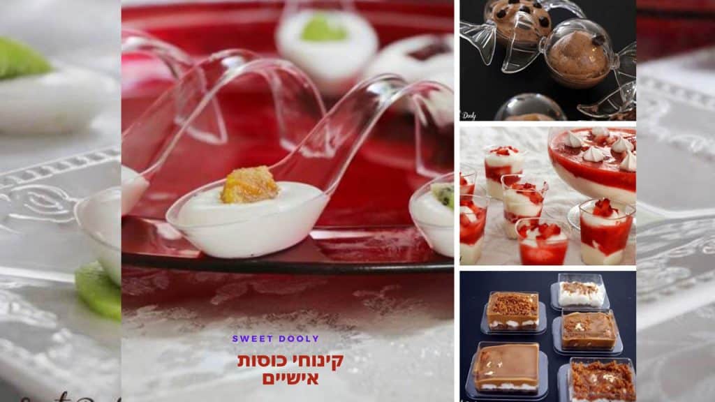 מתכונים לקינוחי כוסות קינוחים אישיים