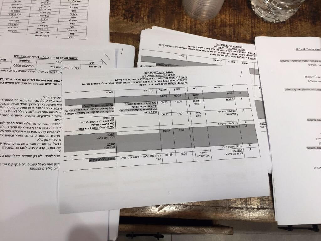 סוויט דולי מתארחת בתוכנית "העולם הבוקר"