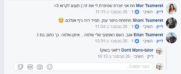 מתכון למרק עגבניות עם גזר ואטריות מהיר וטעים