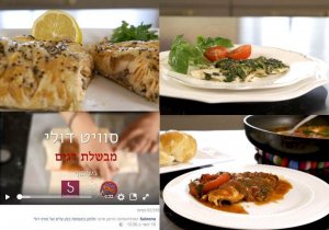 מתכוני דגים טעימים וקלים להכנה