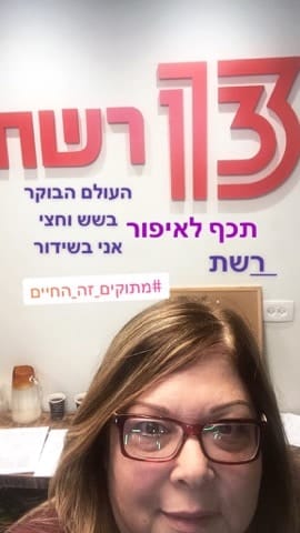 העולם הבוקר דולי והמתוקים מגיעים לאולפן