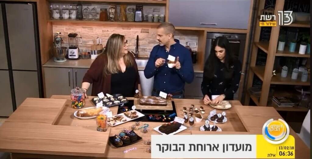 העולם הבוקר דולי והמתוקים מגיעים לאולפן