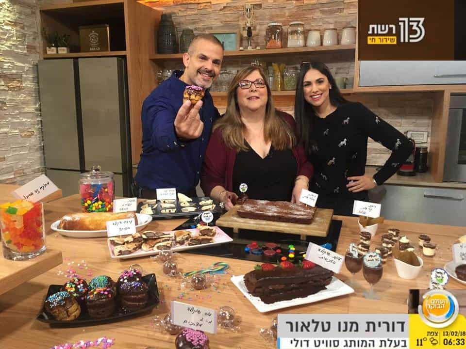 העולם הבוקר דולי והמתוקים מגיעים לאולפן