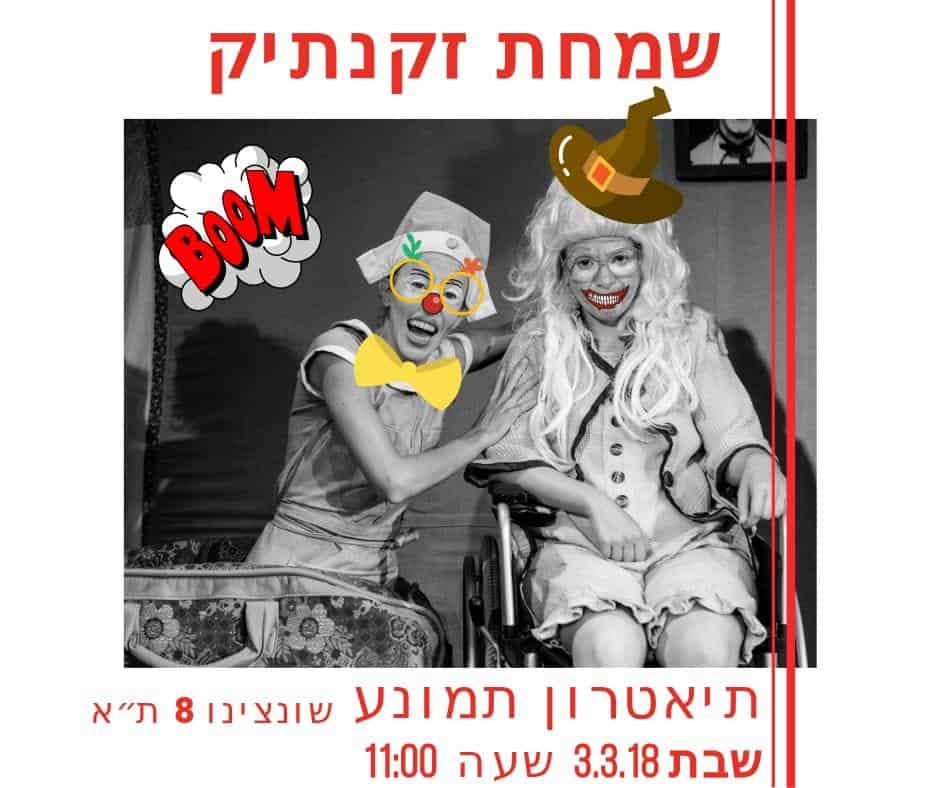 מתנות למימון המונים