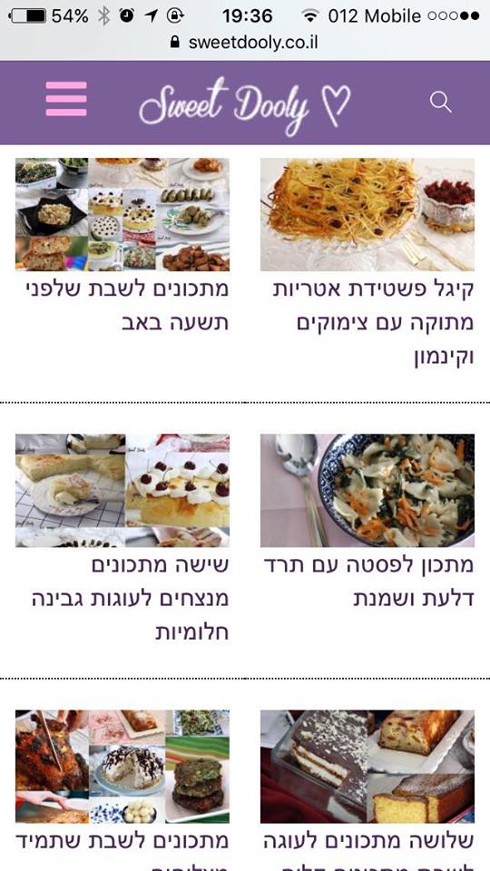 הוספת אפליקציה או קיצור דרך לדף הבית בנייד