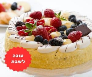 מתכונים לעוגות שבת קלות הכנה