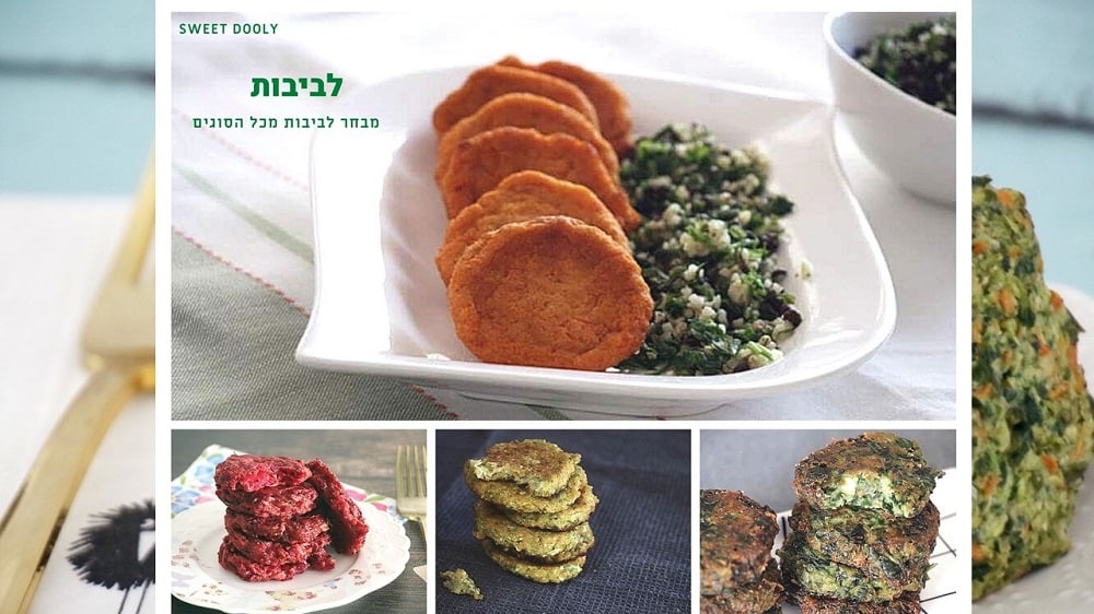 מתכונים ללביבות קלות הכנה