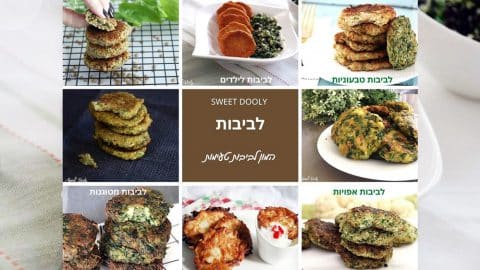 מתכונים ללביבות קלות הכנה