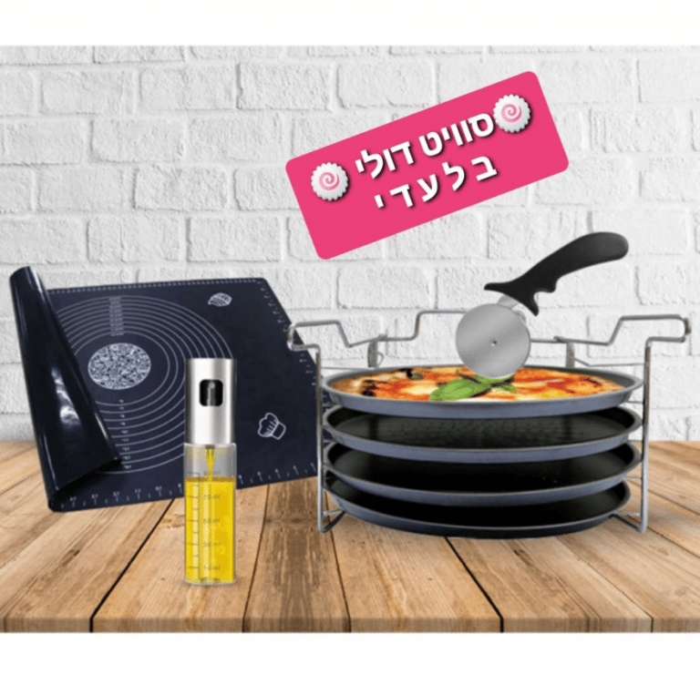 מתנה לראש השנה