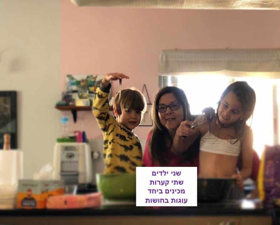 עוגת יומולדת מטפטפת ונוטפת עם גלידה הפוכה