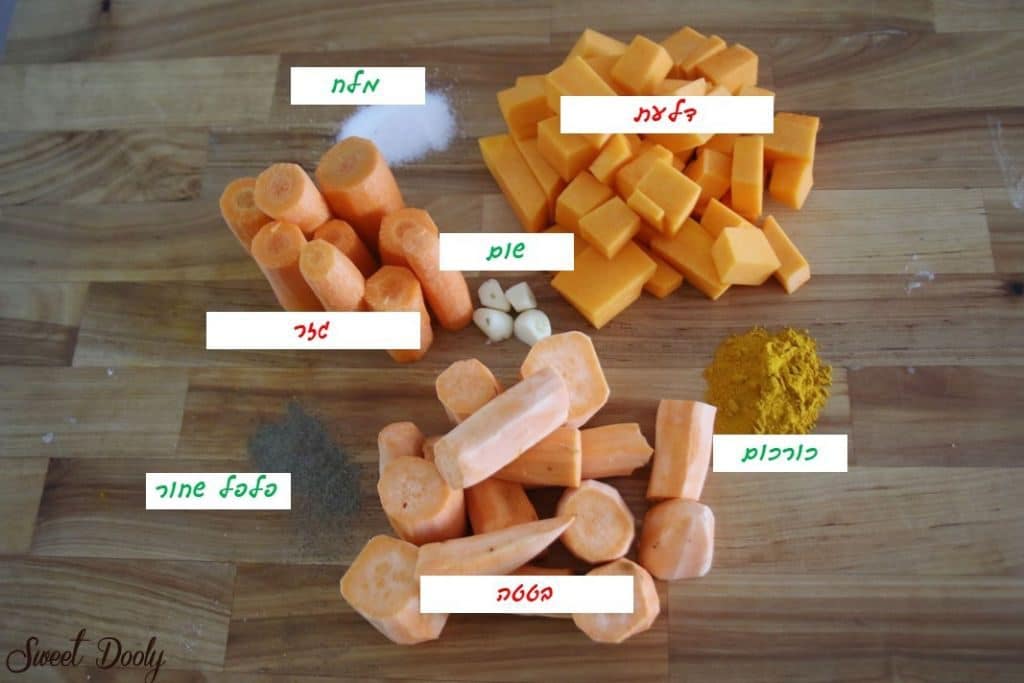 מתכון למרק כתום קל הכנה וטעים