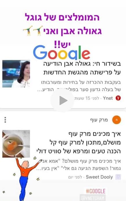 מרק אפונה סמיך עם גריסים