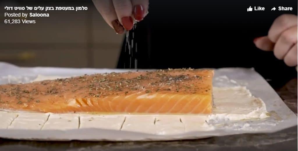 סלמון אפוי בבצק עלים