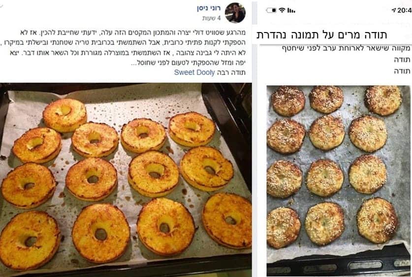 בייגלה מכרובית ללא גלוטן