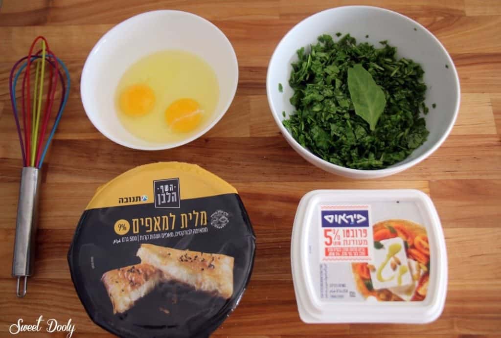 פילו עם תרד וגבינות