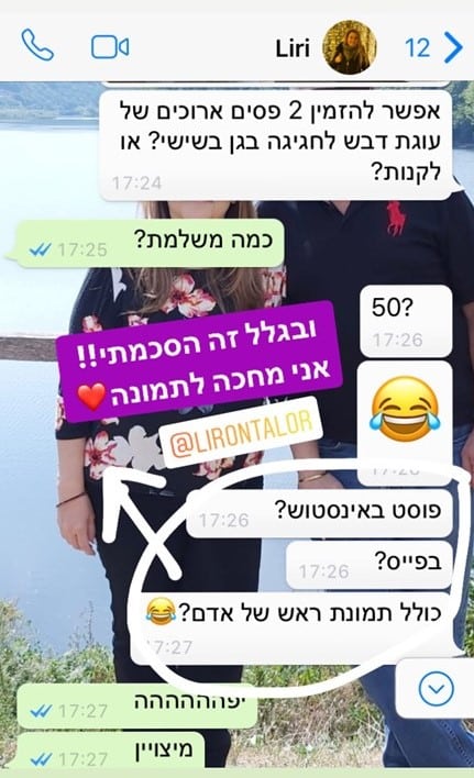עוגת דבש בחושה עסיסית ורכה