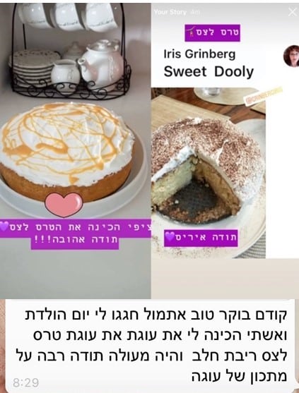 מתכון לעוגת טרס לצ'ס