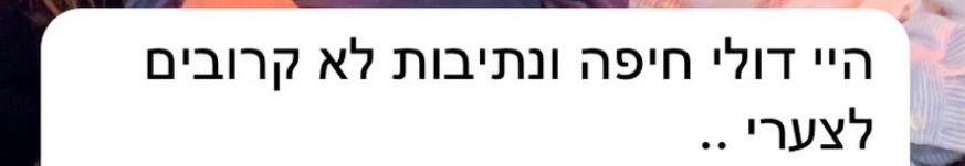 מתכונים לשבת