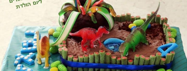 עוגת דינוזאורים ליום הולדת