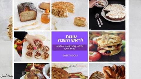 מתכונים לעוגות ראש השנה 2021