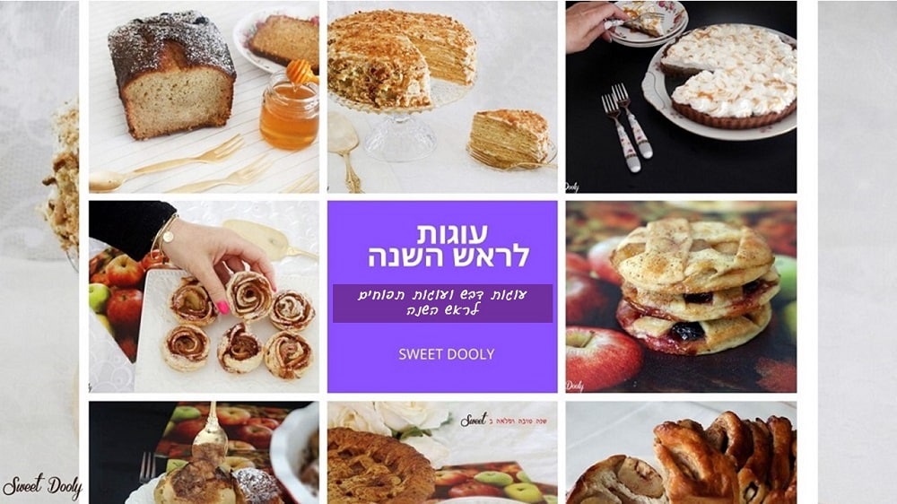 מתכונים לעוגות ראש השנה 2021