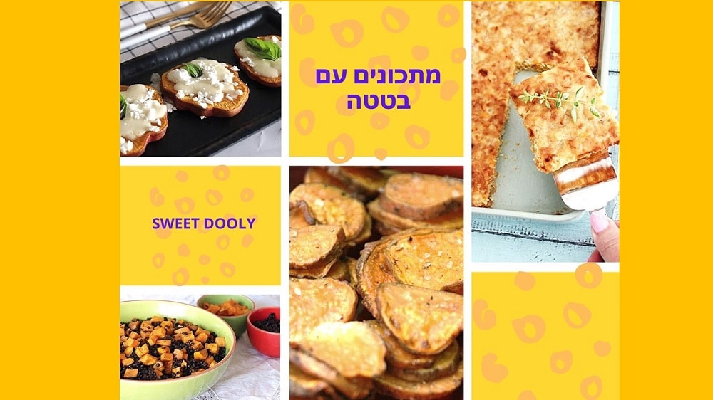 מתכונים עם בטטה טעימים וקלים