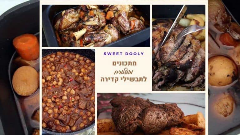 מתכונים לתבשילי קדירה מושלמים