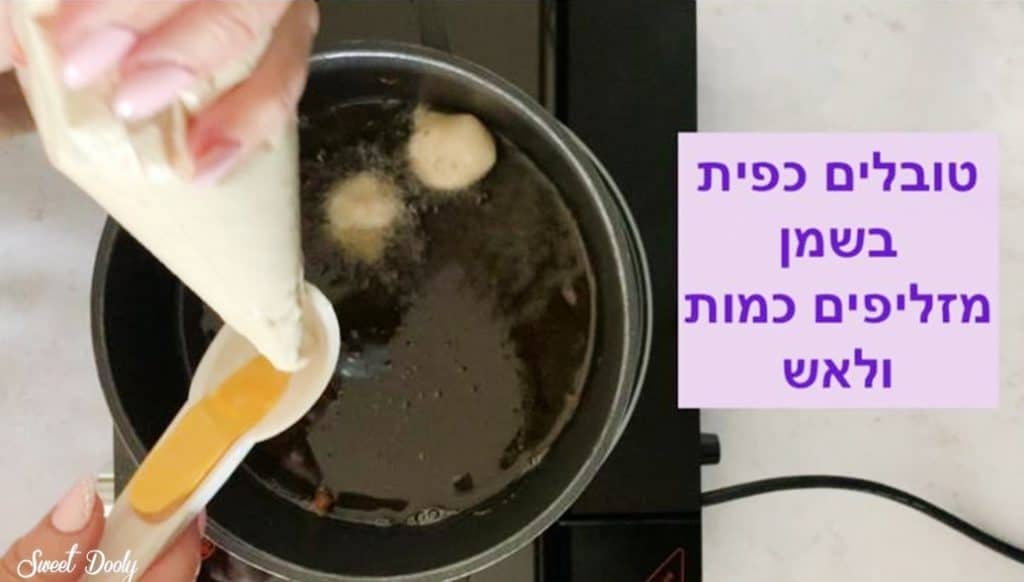 לוקומדס סופגניות יוונית בסירופ סוכר