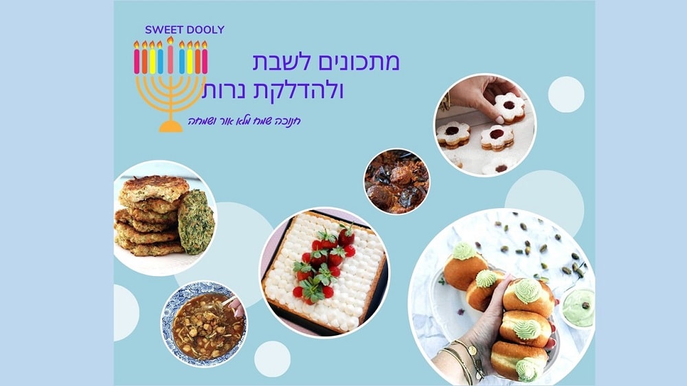 גם מתכונים לשבת וגם הדלקת נרות