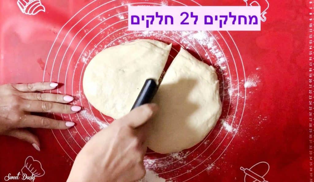 לחם חלב רך כמו עננים