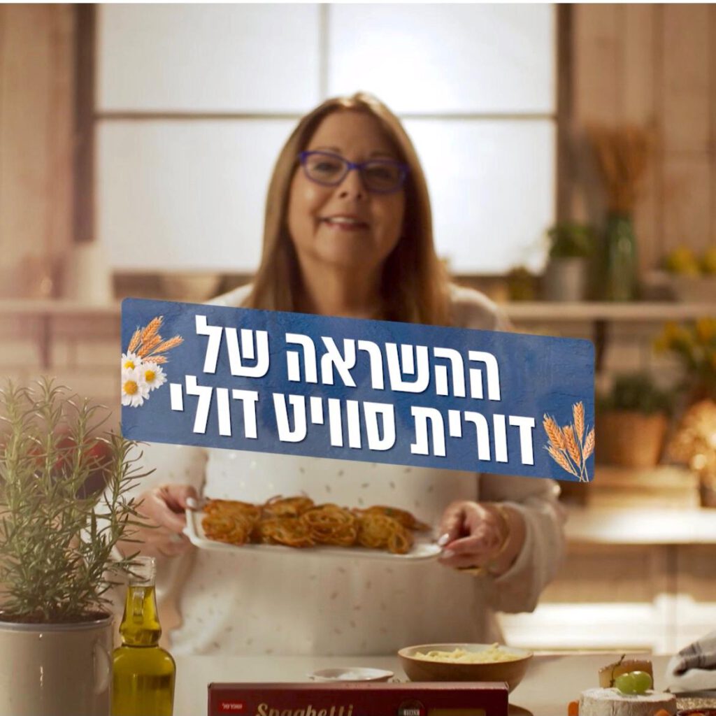 לביבות ספגטי עם גבינה