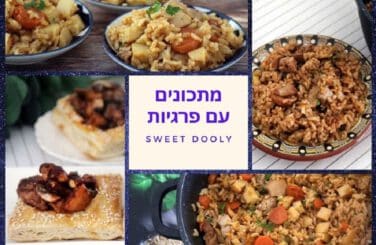 מתכונים טעימים עם פרגיות