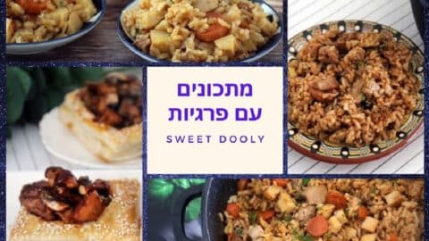 מתכונים טעימים עם פרגיות