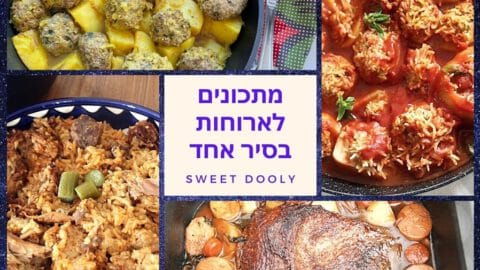 תשעה מתכונים לארוחות בסיר אחד