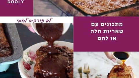 מתכונים עם שאריות חלה או לחם