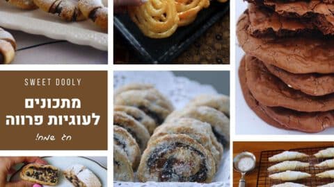 מתכונים לעוגיות פרווה טעימות