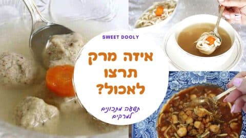 9 מתכונים למרקים של חג