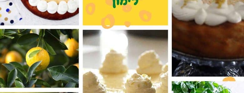 חמישה מתכונים לעוגת לימון