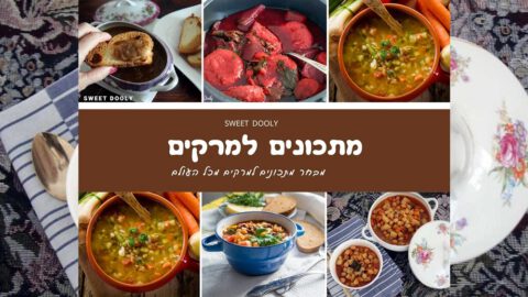 9 מתכונים למרק מסביב לעולם