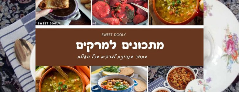 9 מתכונים למרק מסביב לעולם