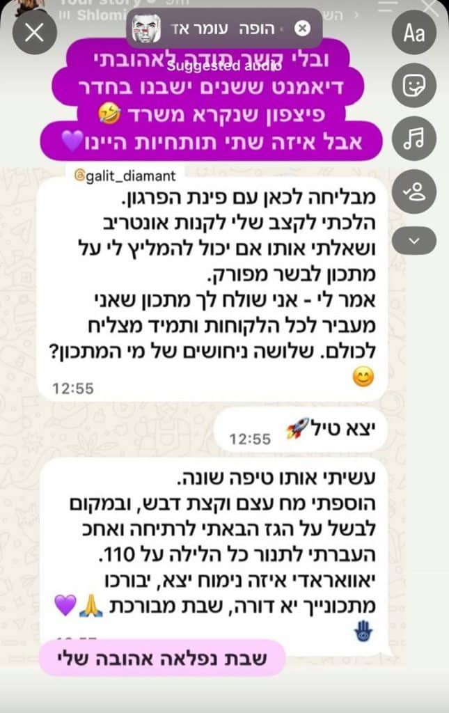 מתכון לבשר מפורק שמכינים בבית