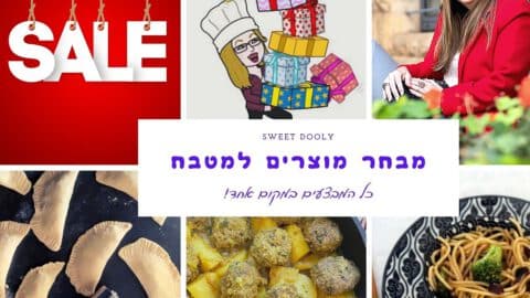 מבצעי מכירות